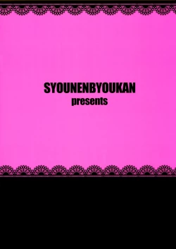 Page 16 of UNCONDITIONAL LOVE