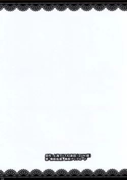 Page 2 of UNCONDITIONAL LOVE