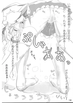 Page 11 of Touhou Nyounyoumu