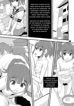 Page 6 of Nikubanare 4 Gou - Chapter 4