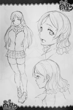 Page 32 of pocyaxtuko nikumaturi 2014SUMMER!