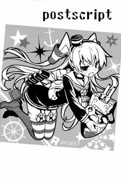 Page 21 of ∞Oooverheat↑