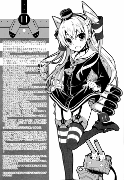 Page 22 of ∞Oooverheat↑