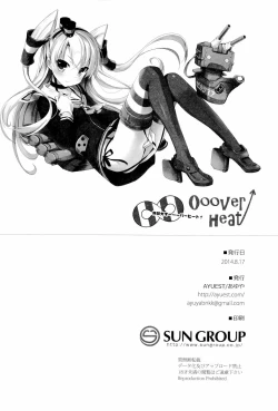 Page 23 of ∞Oooverheat↑