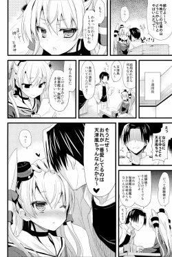 Page 5 of ∞Oooverheat↑