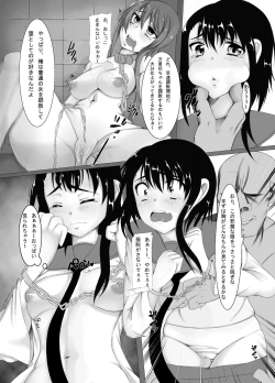 Page 7 of Jump Tales 13 - Nikukoi Kosaki to Marika Kankin Nikudorei