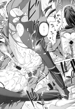 Page 24 of Aoko BLUE5 Kouhen