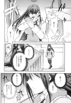 Page 28 of Aoko BLUE5 Kouhen