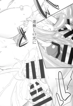 Page 24 of EXTRAVAGANZA