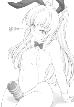 Page 32 of EXTRAVAGANZA