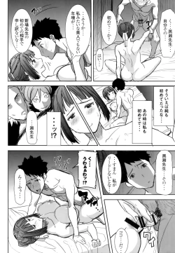 Page 38 of Unsweet Kurose Katsuko Plus Saikai...