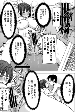 Page 41 of Unsweet Kurose Katsuko Plus Saikai...