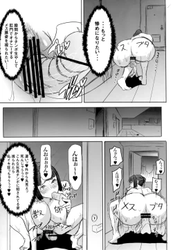 Page 47 of Unsweet Kurose Katsuko Plus Saikai...