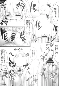 Page 22 of Youmumu Konpaku Youmu Suiminkan
