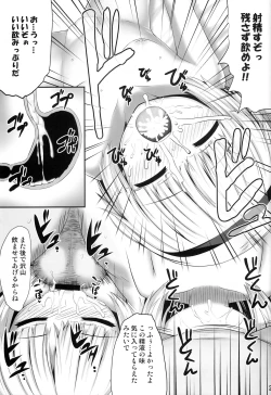 Page 25 of Youmumu Konpaku Youmu Suiminkan