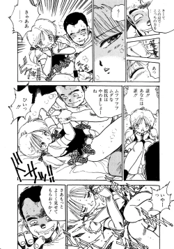 Page 140 of Lemon Kids No.10