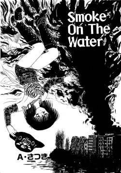 Page 147 of Lemon Kids No.10