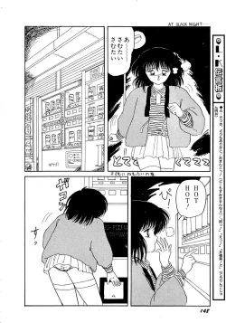 Page 148 of Lemon Kids No.10