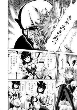 Page 16 of Lemon Kids No.10