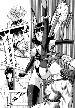 Page 17 of Lemon Kids No.10