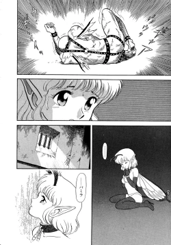 Page 18 of Lemon Kids No.10