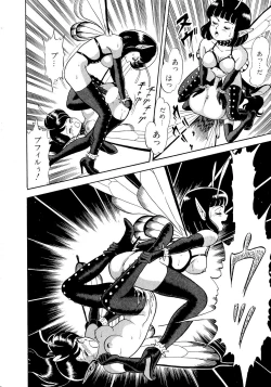 Page 8 of Lemon Kids No.10