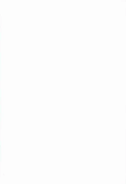 Page 2 of Saijou Suzune no Seiyoku Shori Kyoushitu