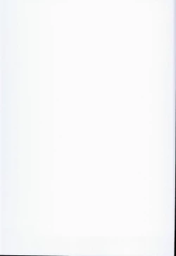 Page 27 of Maryoku One