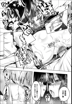 Page 41 of Himo Loli Ch.1-2