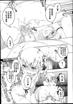 Page 9 of Himo Loli Ch.1-2