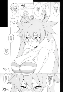 Page 2 of PRIDE BREAKER