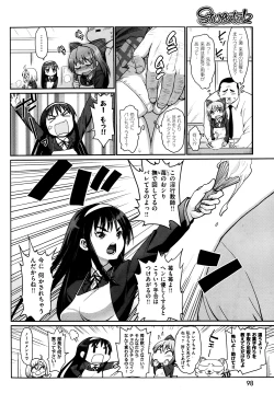 Page 18 of Sweets! Ch.1-4