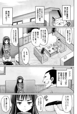 Page 19 of Sweets! Ch.1-4