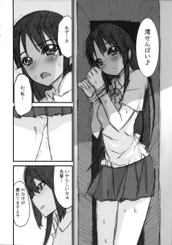 Page 13 of Peropero Azunyan