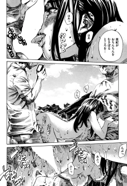 Page 156 of Exhibitionist College Girl Series Ch.01-10