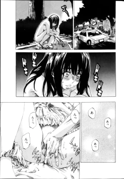 Page 71 of Exhibitionist College Girl Series Ch.01-10