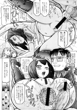 Page 135 of Geki Yaba Anthology Vol. 1 - Naka ni Dashite yo