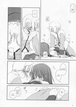 Page 51 of D.L. action 17