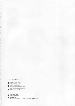 Page 61 of D.L. action 17