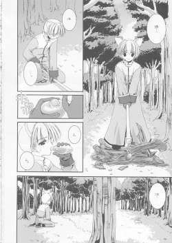 Page 7 of D.L. action 17