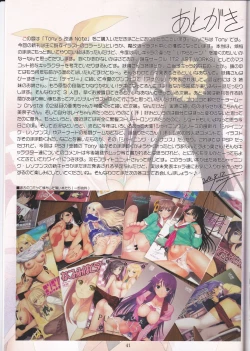 Page 37 of Tony's Kaizou note