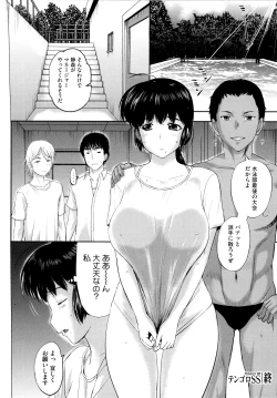 Page 46 of Sonotoki, Kanojo wa...