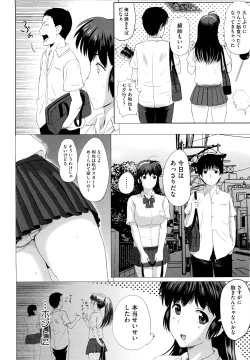 Page 8 of Sonotoki, Kanojo wa...