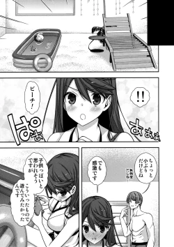 Page 7 of Shitsumushitsu de no Chiisana Vacances