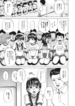 Page 16 of Loli Abuse