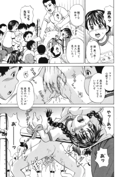 Page 25 of Loli Abuse