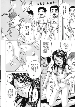 Page 34 of Loli Abuse