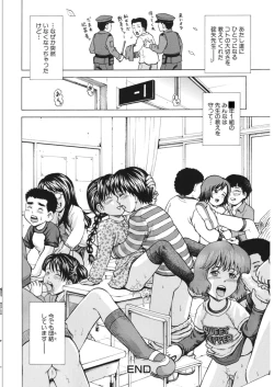 Page 87 of Loli Abuse