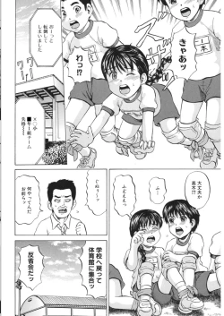 Page 8 of Loli Abuse