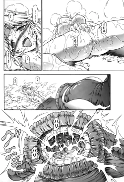Page 43 of Solo Hunter no Seitai 4 The second part